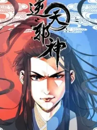 ปกมังงะ Against the Gods - อสูรพลิกฟ้า