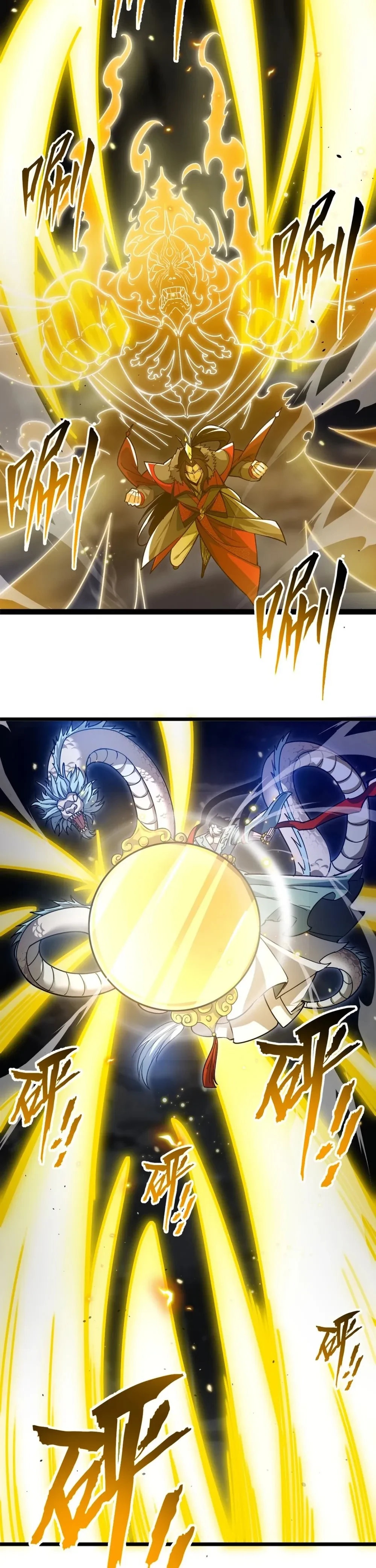 หน้าที่ 12