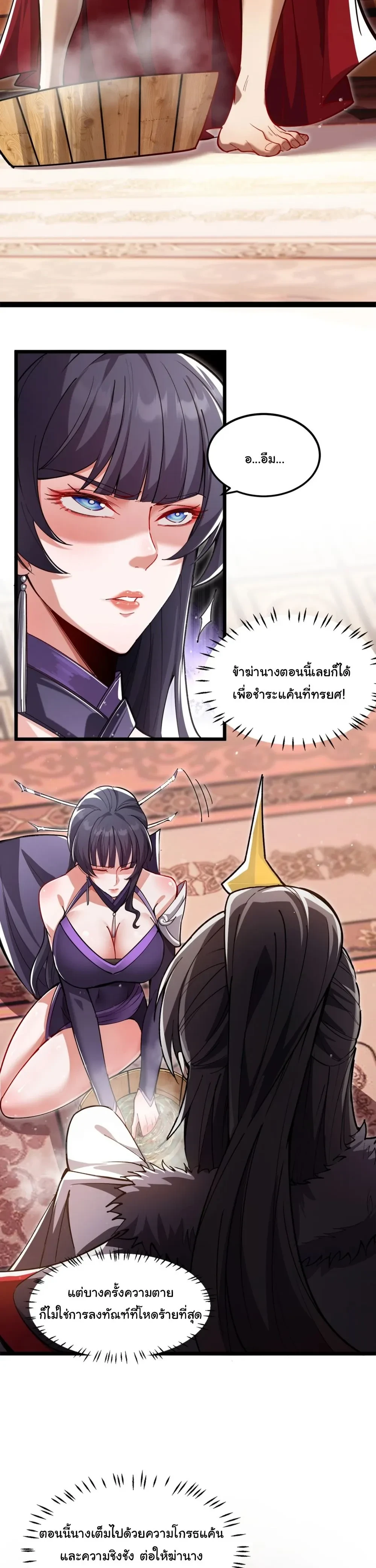 หน้าที่ 35