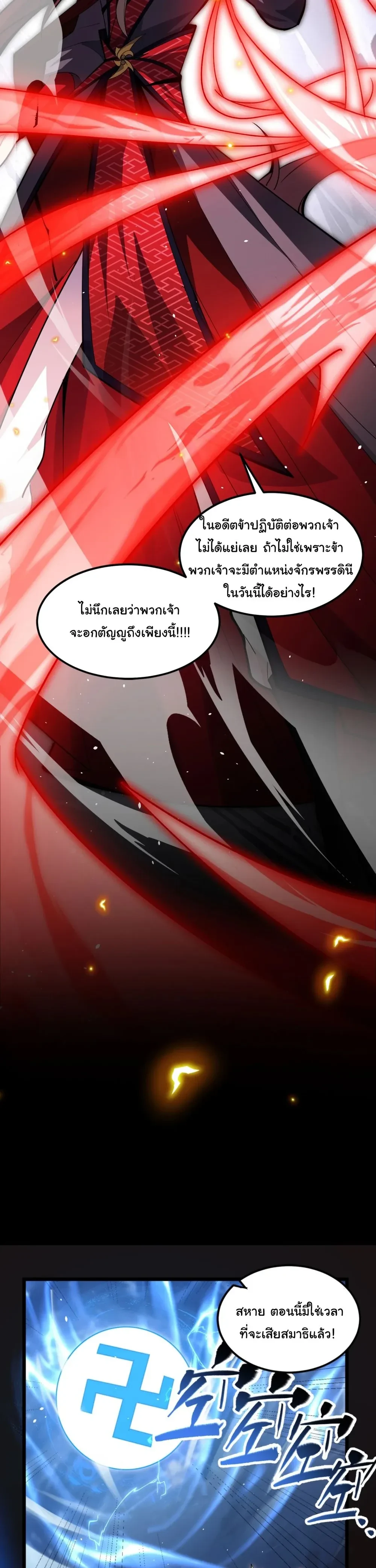 หน้าที่ 25