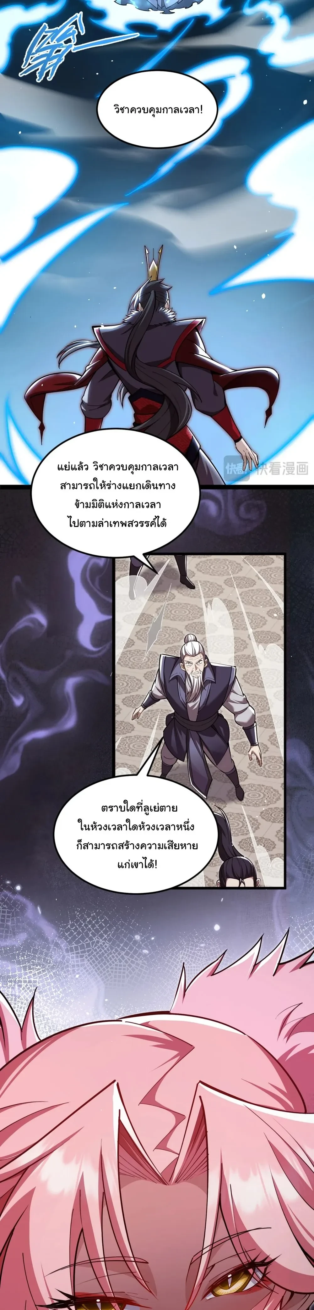 หน้าที่ 15