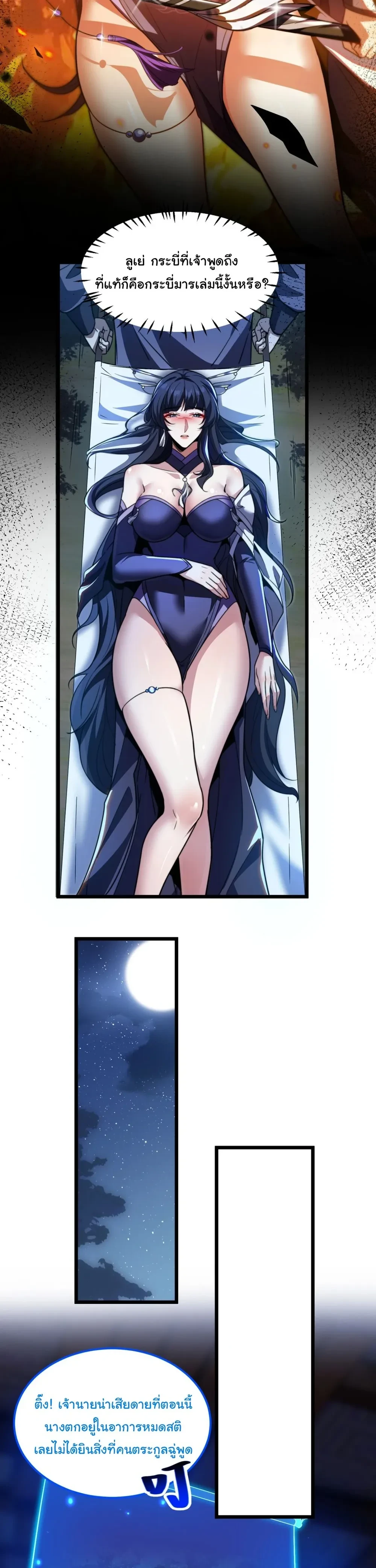 หน้าที่ 9