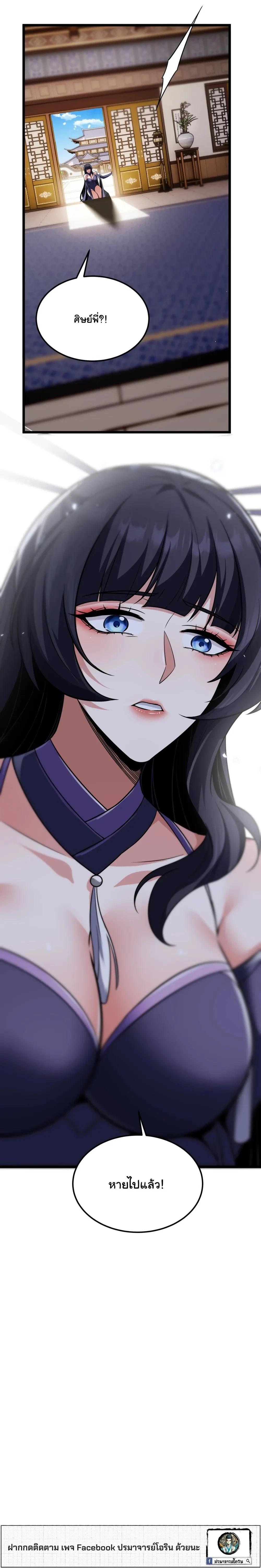 หน้าที่ 28