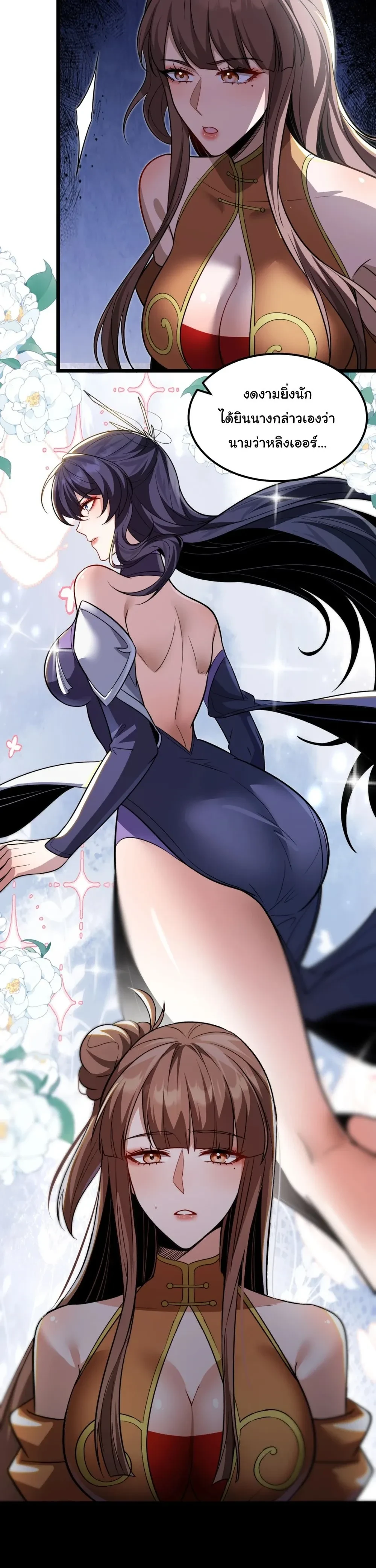 หน้าที่ 19