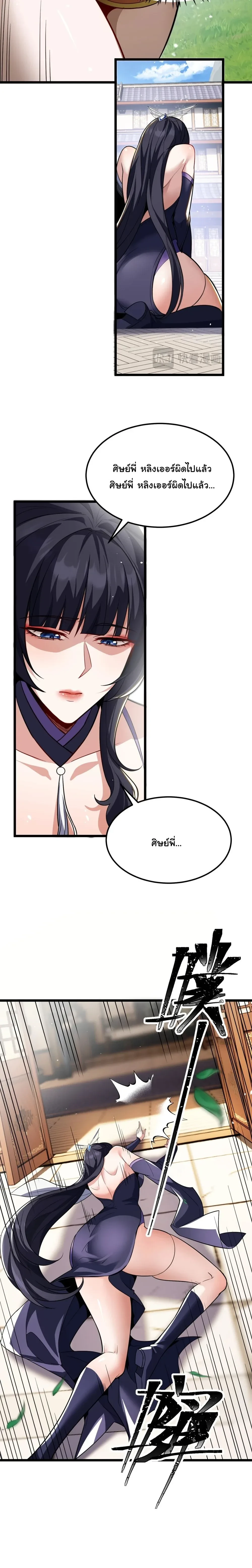 หน้าที่ 27