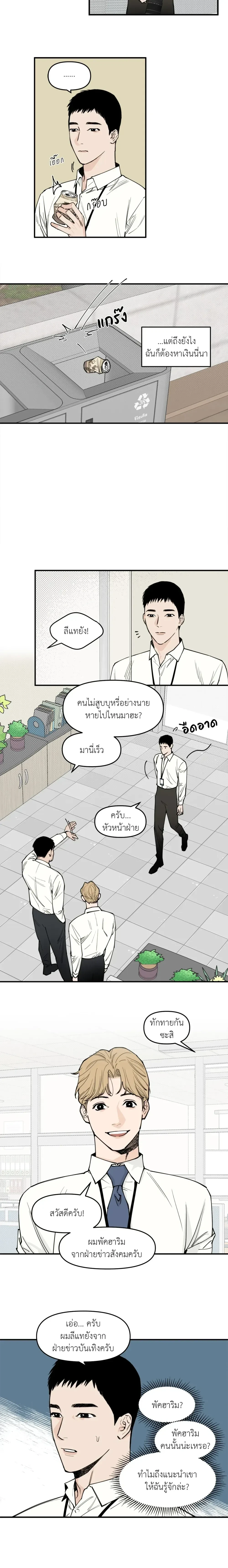 หน้าที่ 6