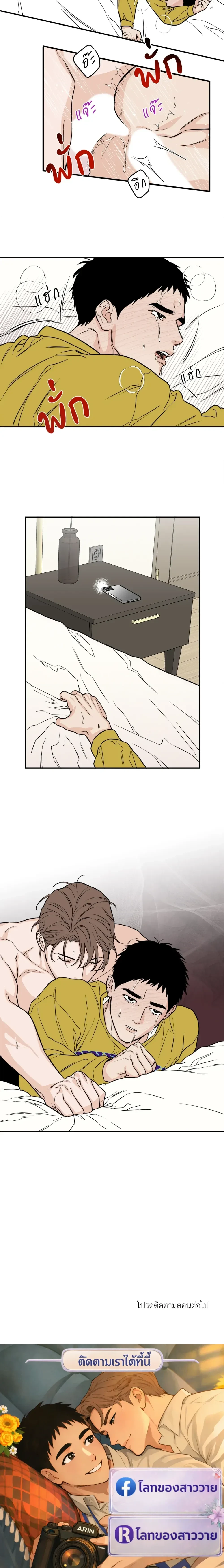 หน้าที่ 13