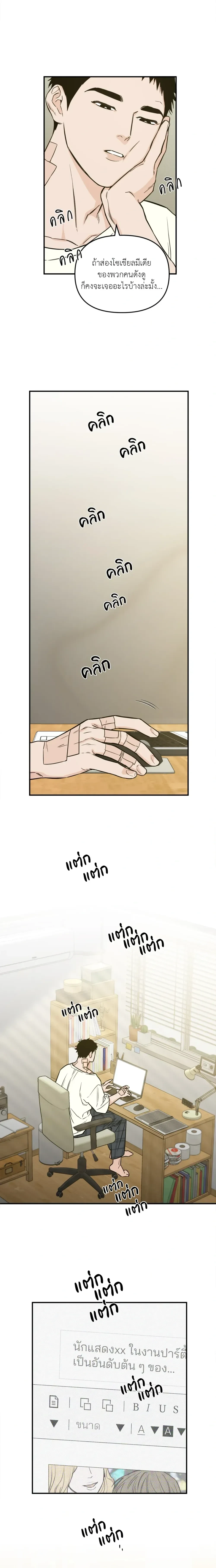 หน้าที่ 6