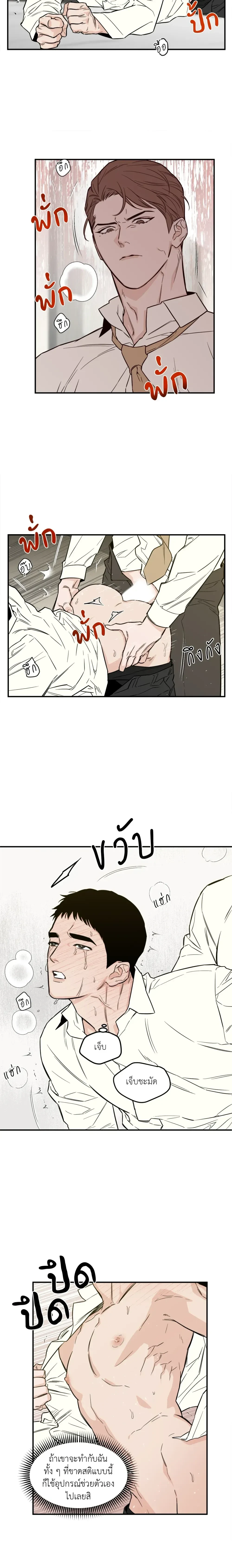 หน้าที่ 9