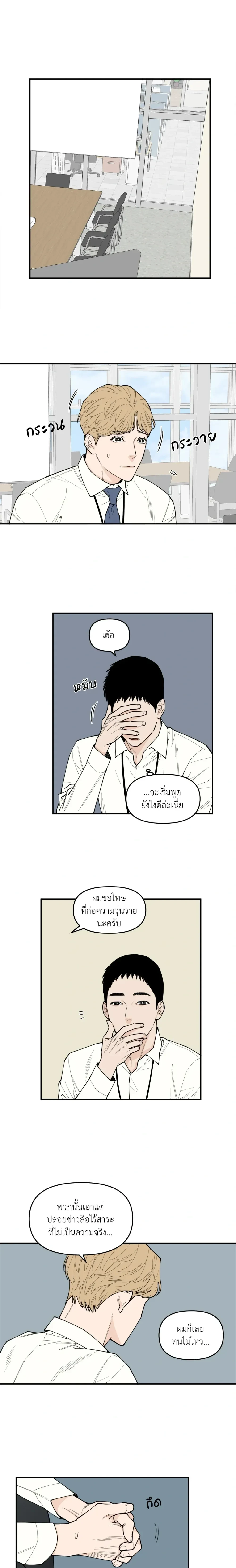 หน้าที่ 6