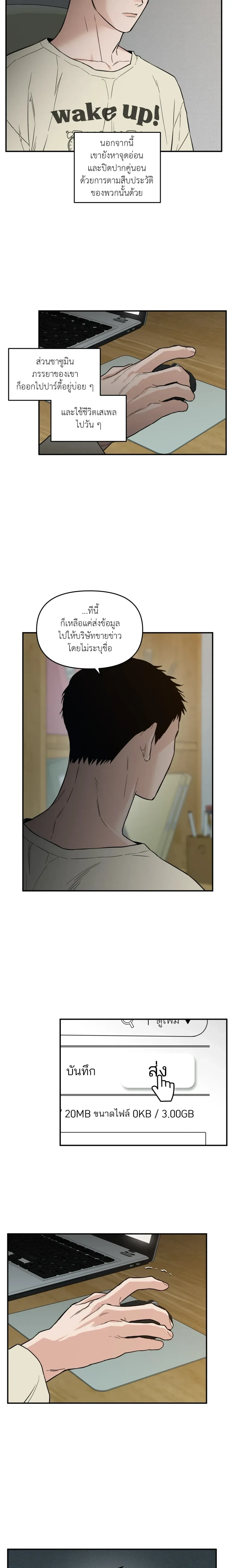 หน้าที่ 13