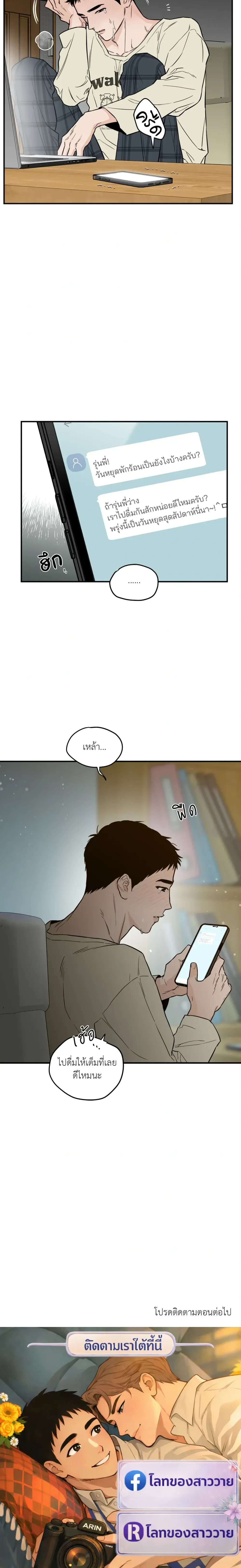 หน้าที่ 17