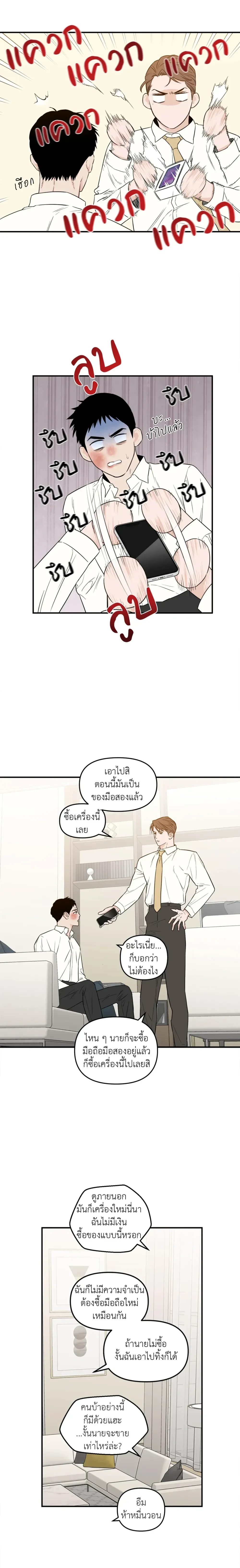 หน้าที่ 9
