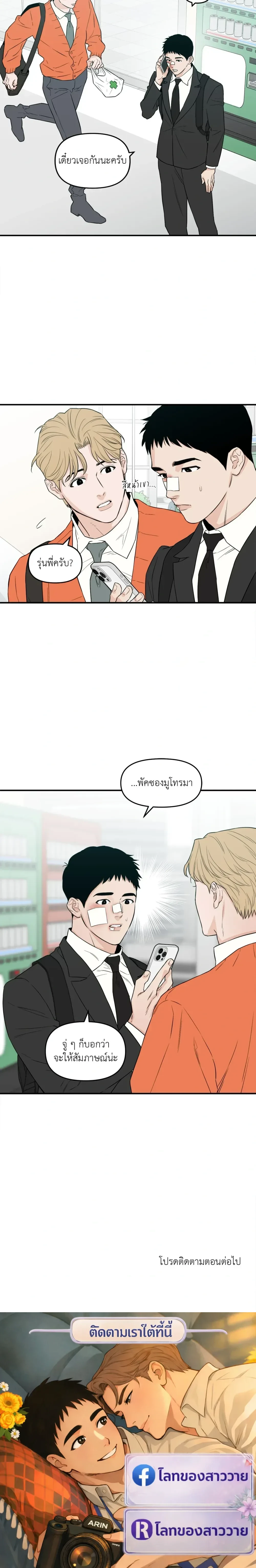 หน้าที่ 16