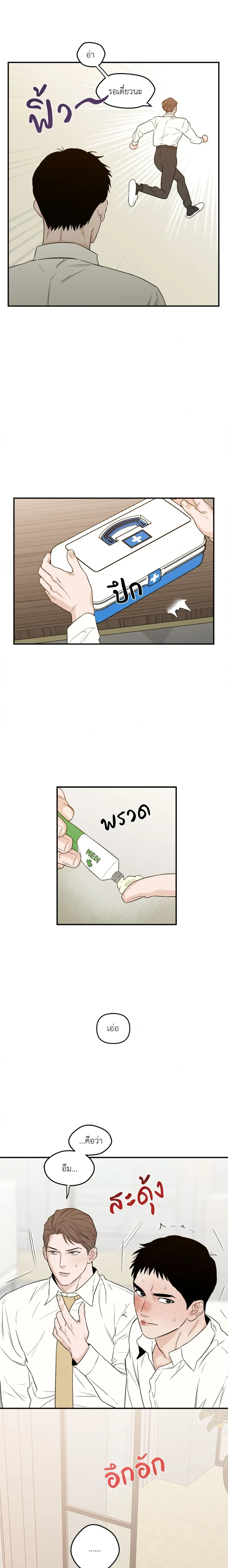 หน้าที่ 11