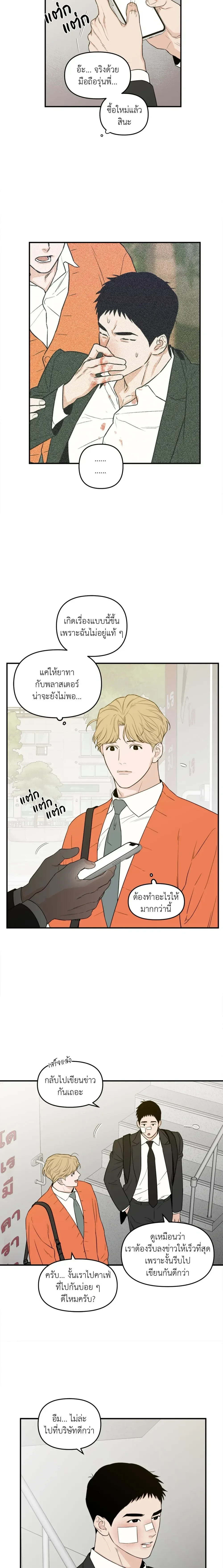 หน้าที่ 5