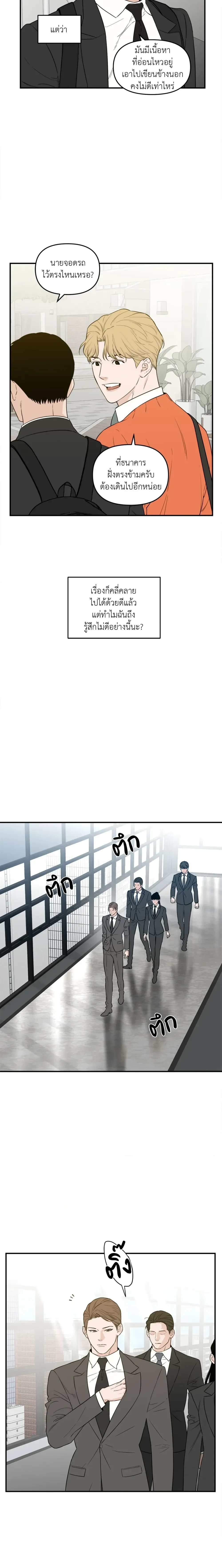 หน้าที่ 6