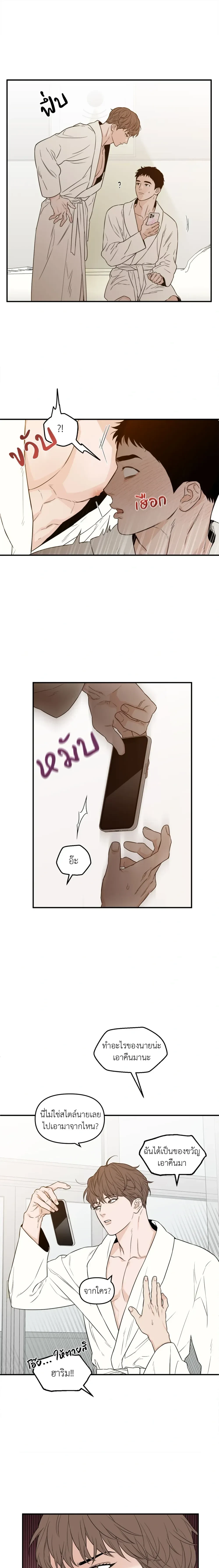 หน้าที่ 5