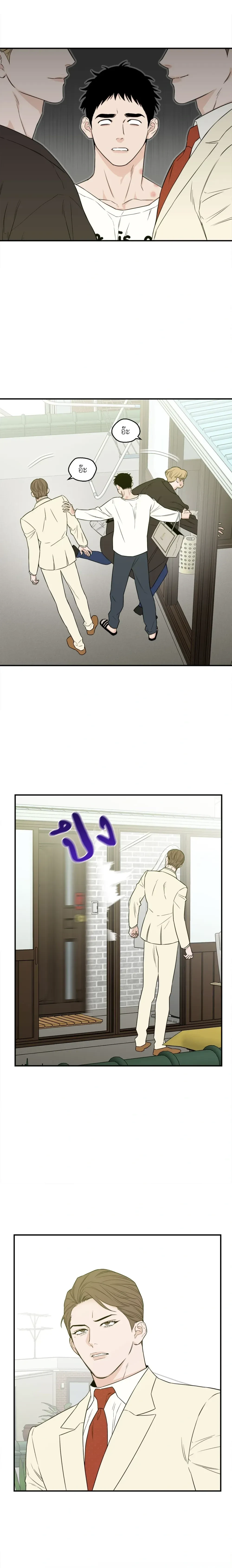 หน้าที่ 12