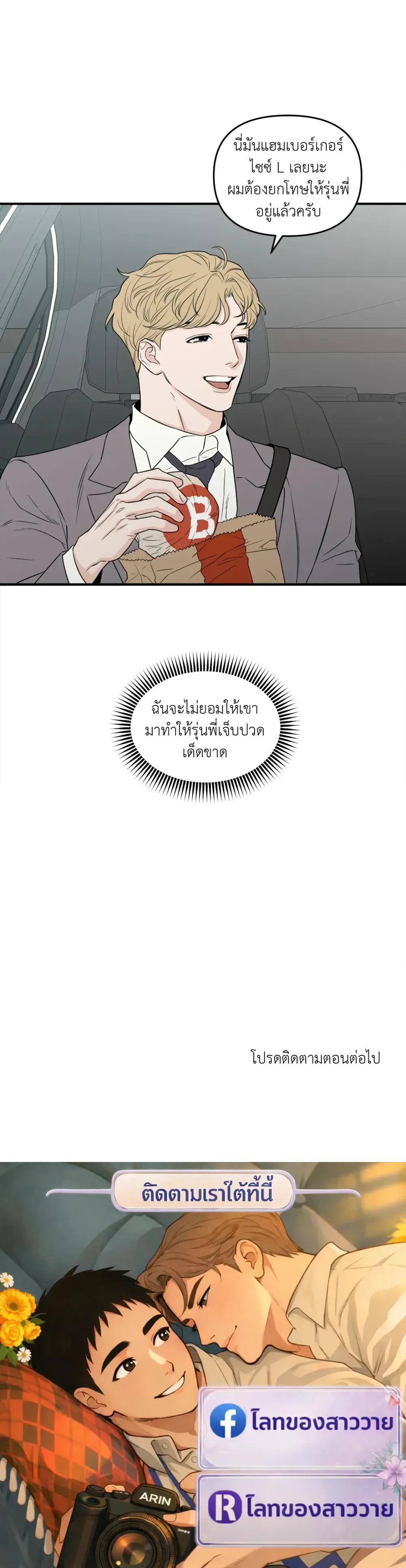 หน้าที่ 16