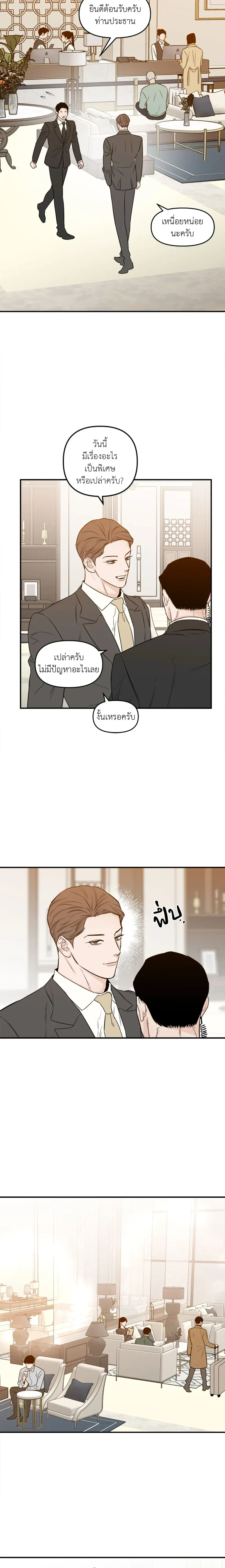 หน้าที่ 12