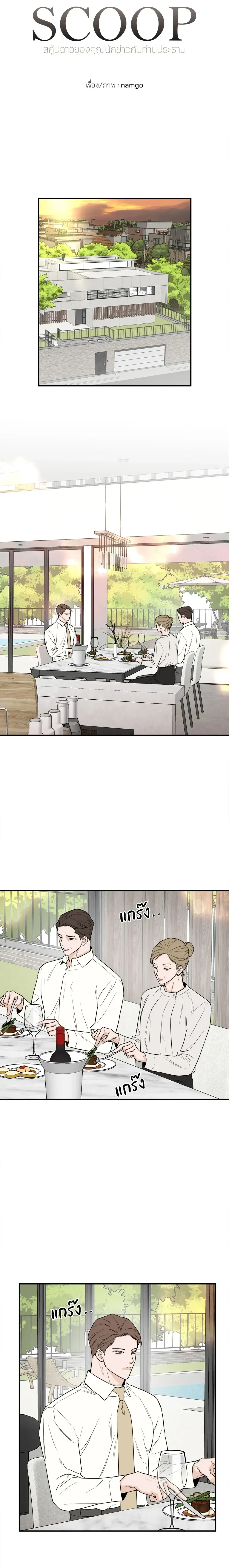 หน้าที่ 4