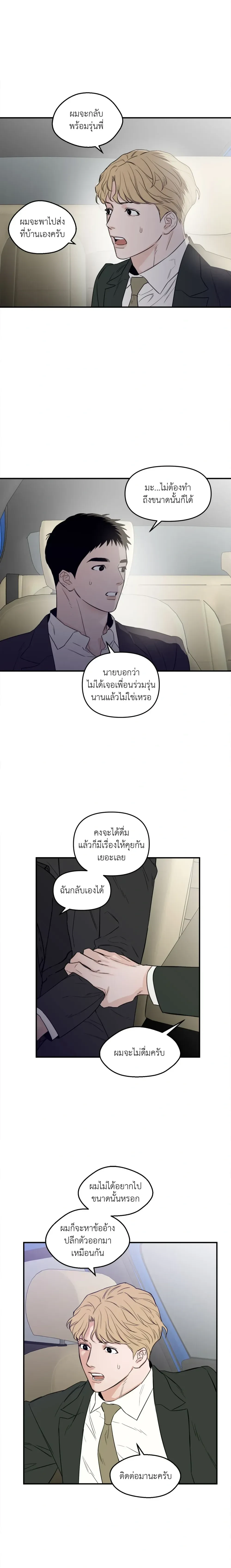 หน้าที่ 14
