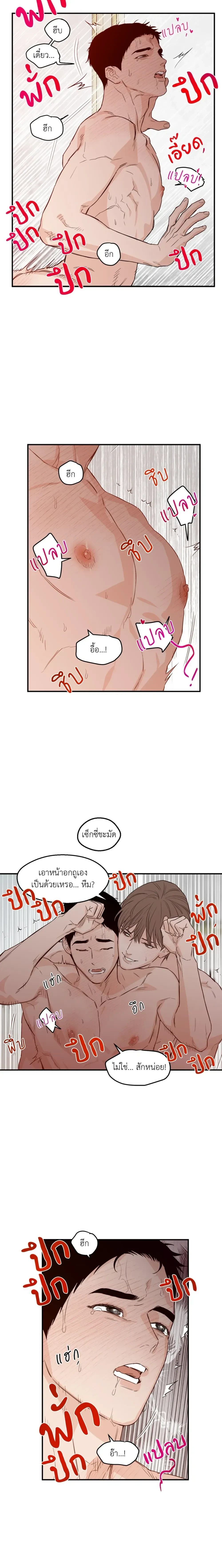 หน้าที่ 9