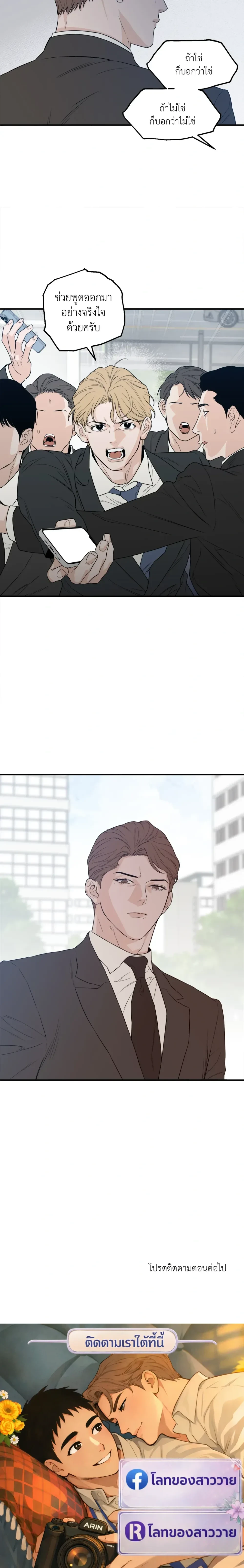 หน้าที่ 17