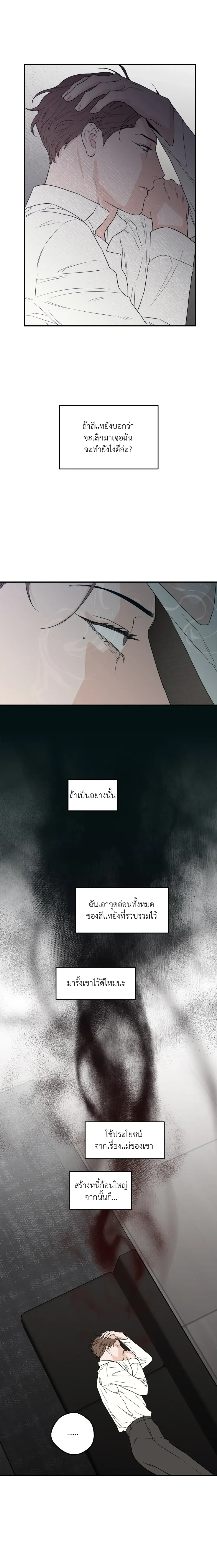 หน้าที่ 18