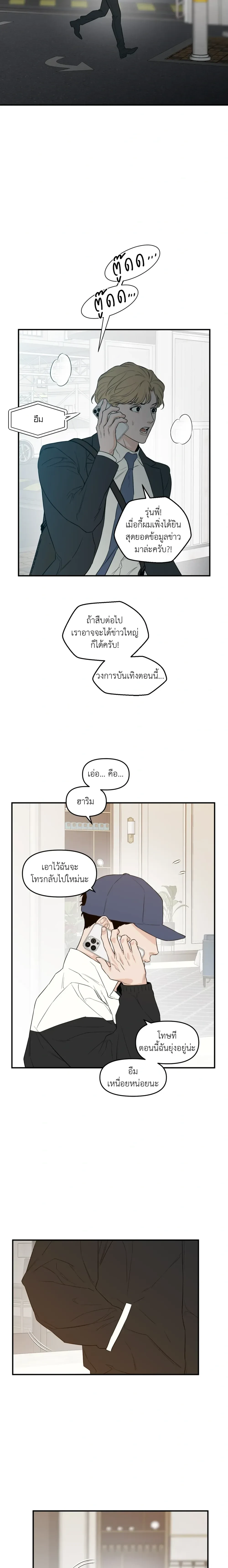 หน้าที่ 11