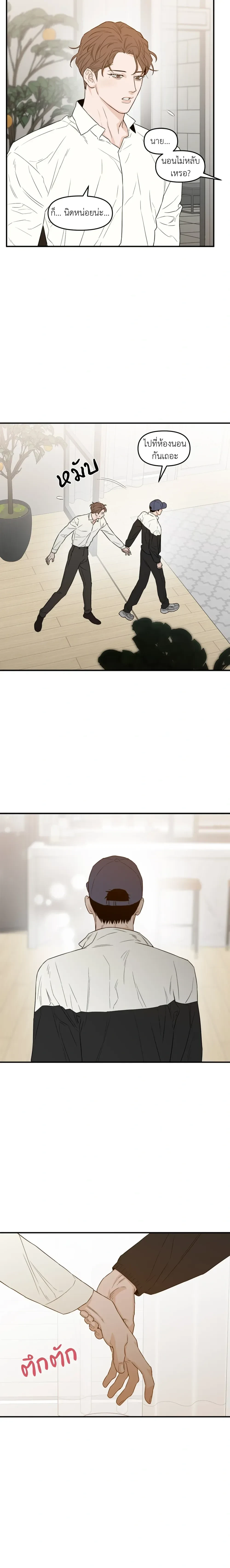 หน้าที่ 17