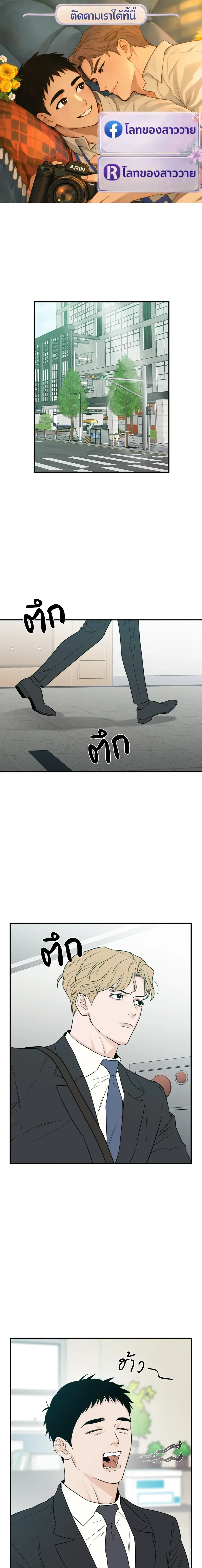 หน้าที่ 1