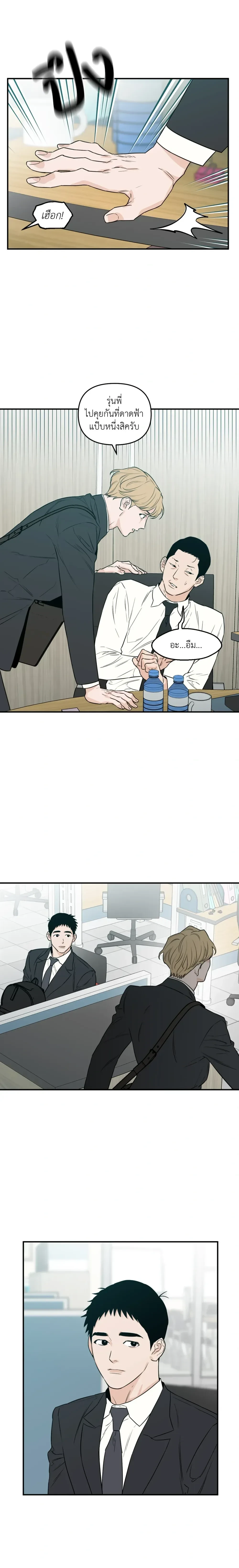 หน้าที่ 3