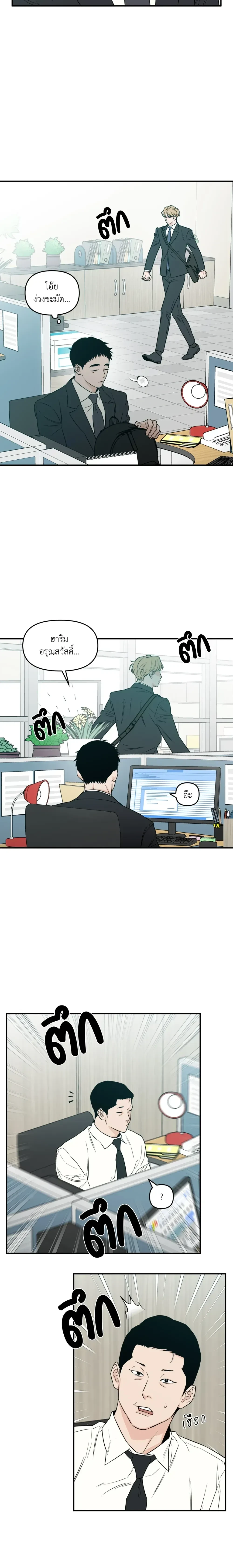 หน้าที่ 2