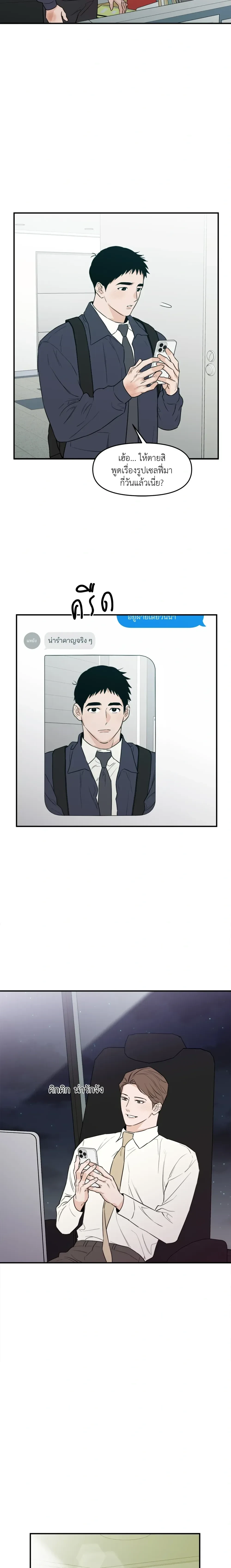 หน้าที่ 11