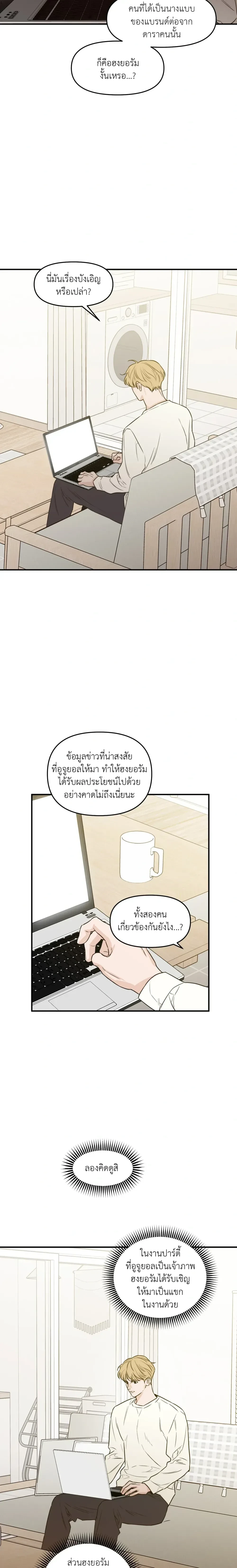 หน้าที่ 6