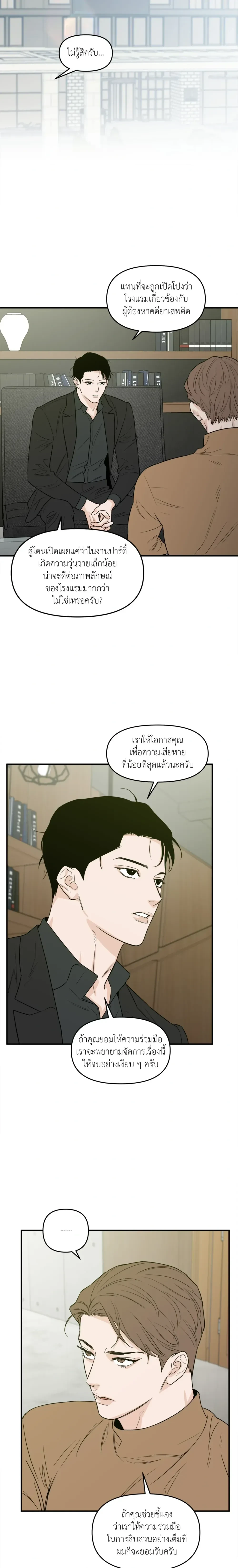 หน้าที่ 13