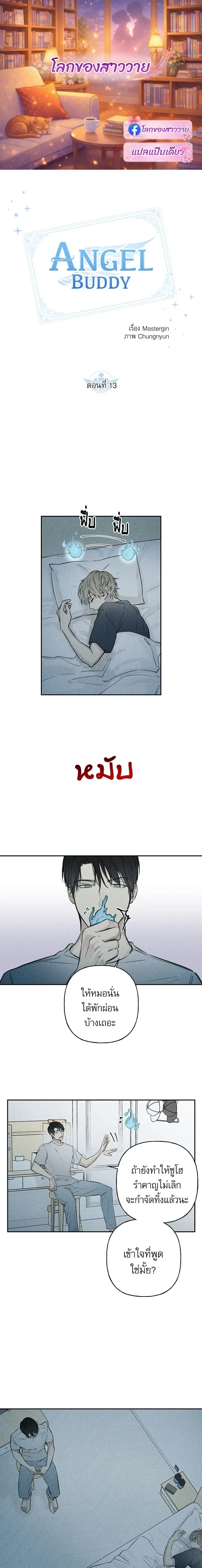 หน้าที่ 1