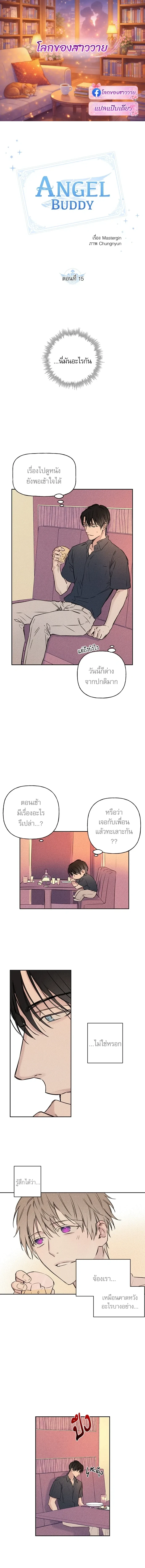 หน้าที่ 1