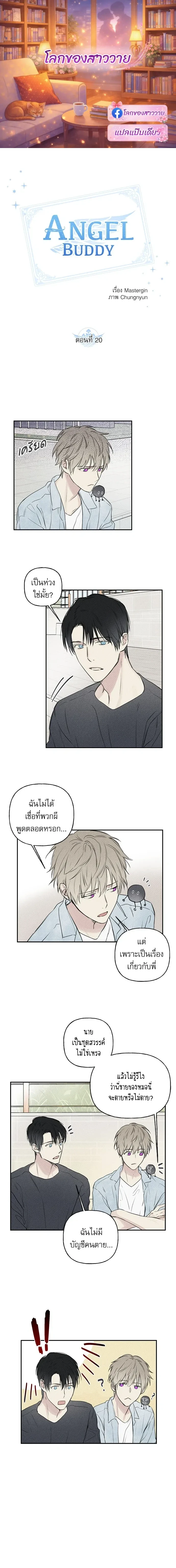 หน้าที่ 1