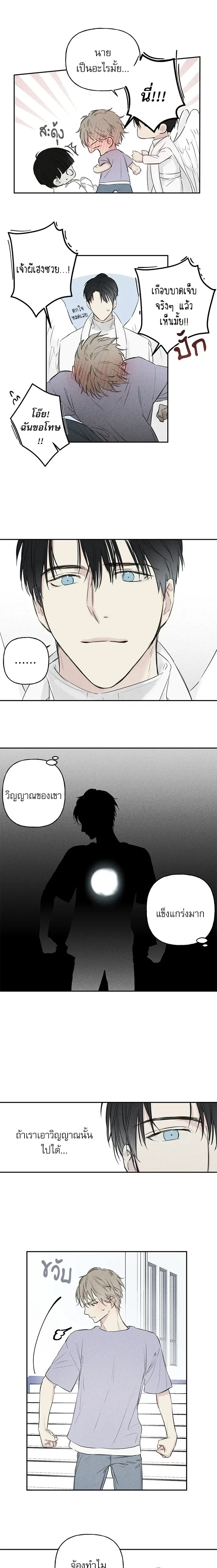 หน้าที่ 9