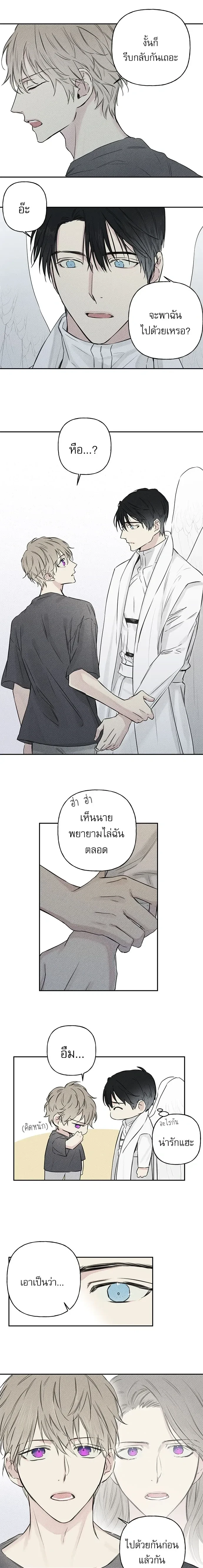 หน้าที่ 3