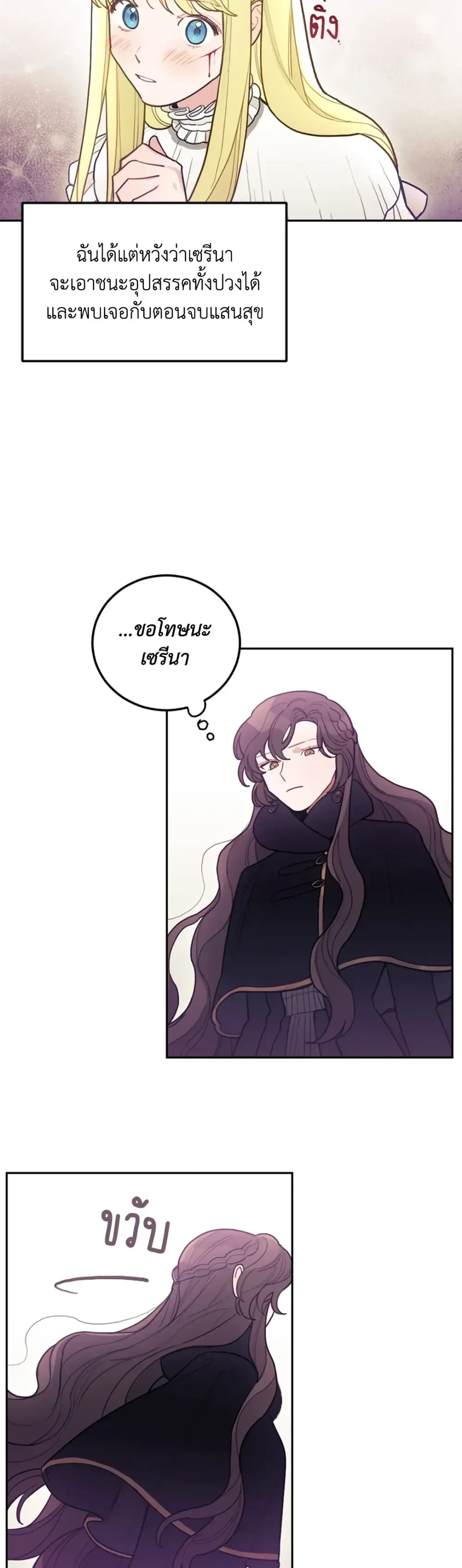 หน้าที่ 27