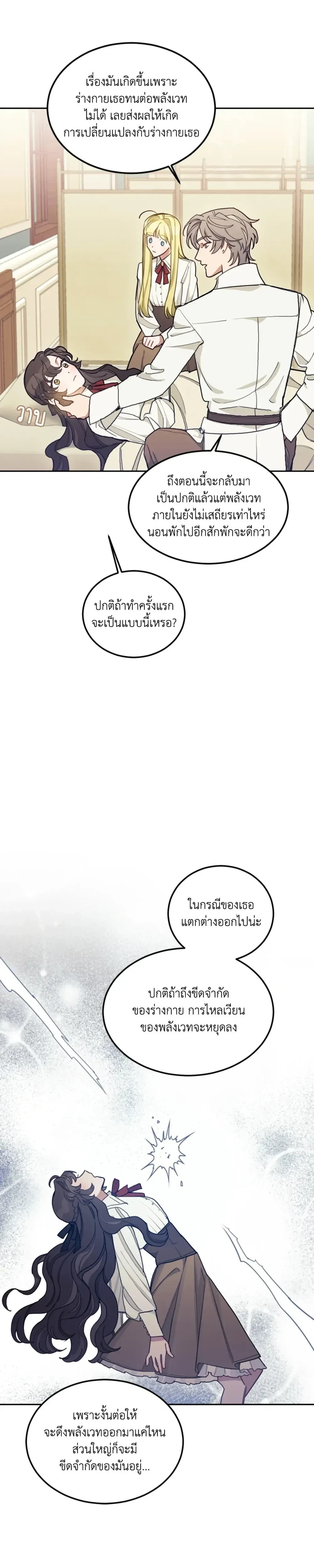 หน้าที่ 34