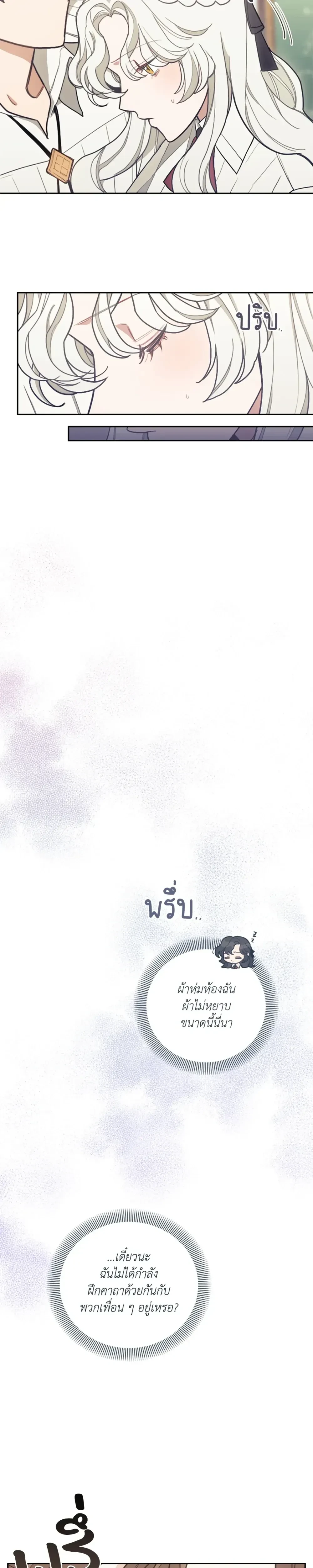 หน้าที่ 31