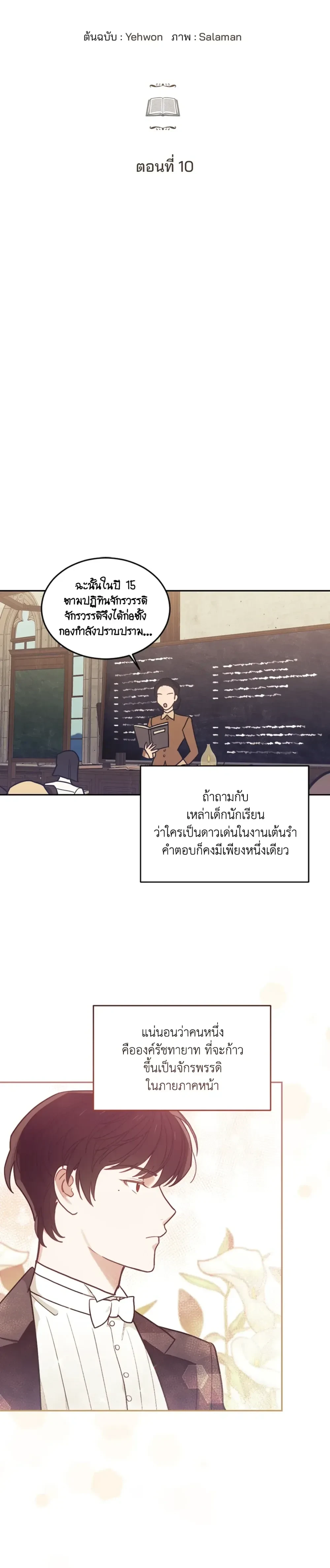 หน้าที่ 9