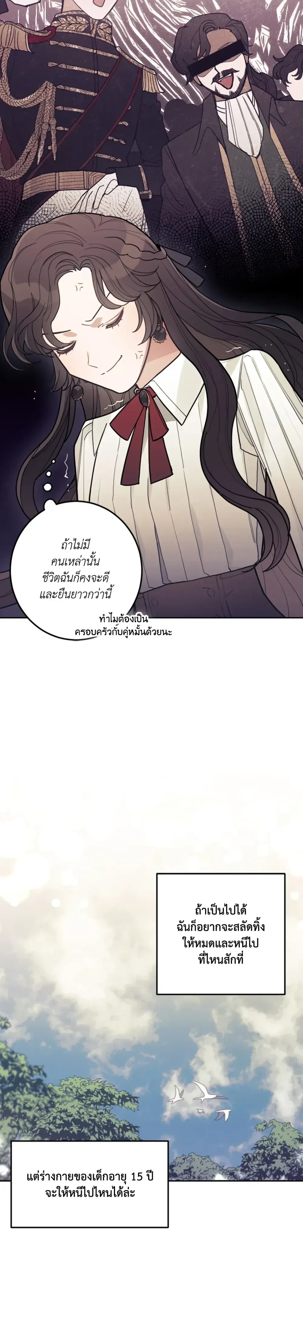 หน้าที่ 27