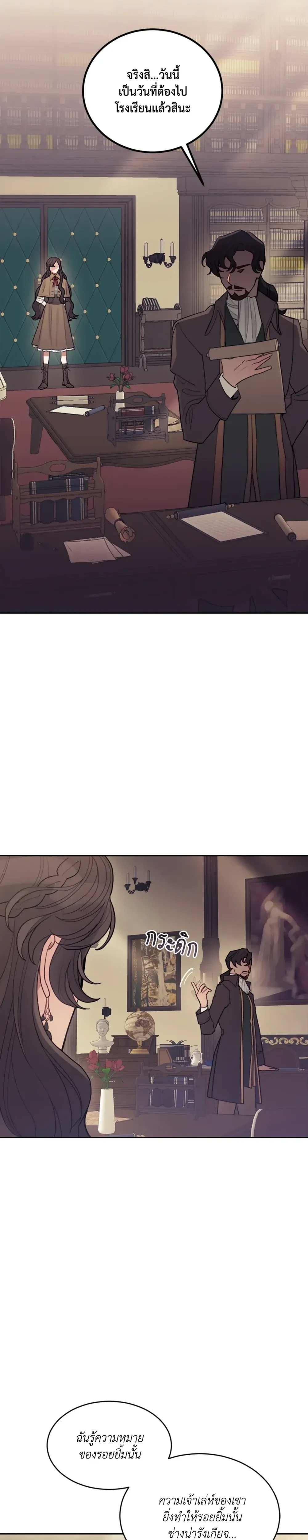 หน้าที่ 35