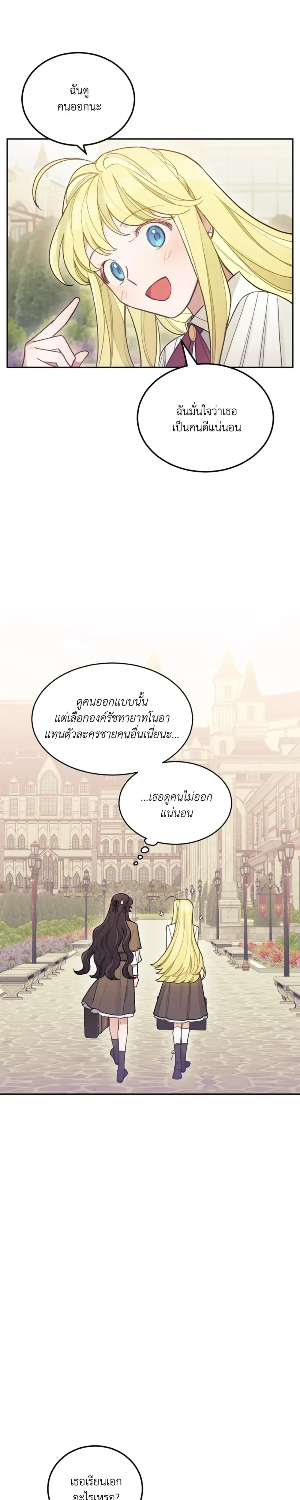 หน้าที่ 28